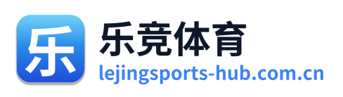 乐竞体育 Logo